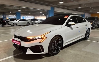 KIA K5, 2023 год, 3 150 035 рублей, 1 фотография