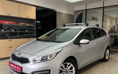 KIA cee'd III, 2017 год, 1 250 000 рублей, 1 фотография