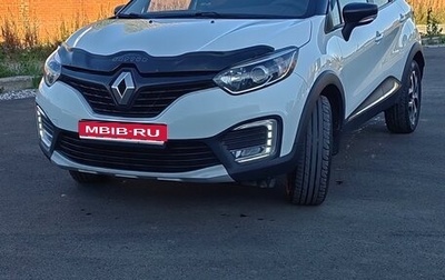 Renault Kaptur I рестайлинг, 2016 год, 1 330 000 рублей, 1 фотография