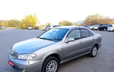 Nissan Bluebird Sylphy II, 2001 год, 295 000 рублей, 1 фотография