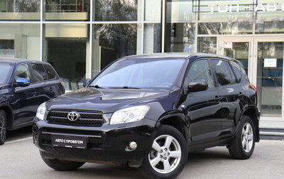 Toyota RAV4, 2008 год, 1 124 000 рублей, 1 фотография