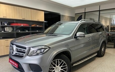 Mercedes-Benz GLS, 2016 год, 4 500 000 рублей, 1 фотография