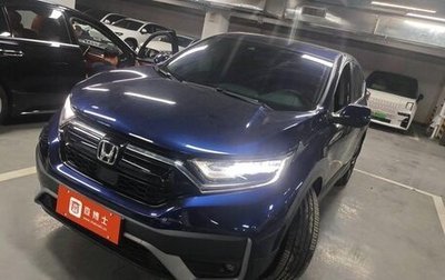 Honda CR-V IV, 2021 год, 2 260 605 рублей, 1 фотография
