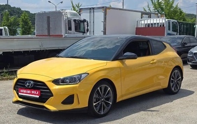 Hyundai Veloster II, 2018 год, 1 300 035 рублей, 1 фотография