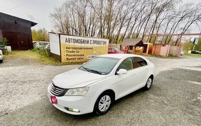 Geely Emgrand, 2018 год, 385 000 рублей, 1 фотография