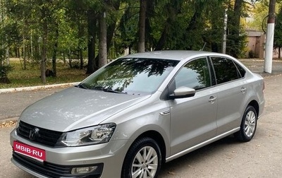 Volkswagen Polo VI (EU Market), 2020 год, 1 195 000 рублей, 1 фотография