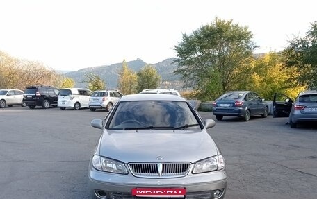 Nissan Bluebird Sylphy II, 2001 год, 295 000 рублей, 4 фотография