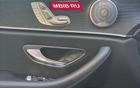 Mercedes-Benz E-Класс, 2020 год, 3 480 000 рублей, 14 фотография
