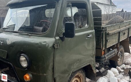 ЛуАЗ 469, 1985 год, 85 000 рублей, 6 фотография