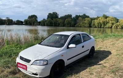 Opel Astra G, 1998 год, 225 000 рублей, 1 фотография