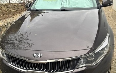 KIA Optima IV, 2018 год, 2 200 000 рублей, 1 фотография