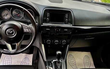 Mazda CX-5 II, 2014 год, 1 650 000 рублей, 8 фотография
