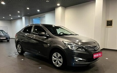 Hyundai Solaris II рестайлинг, 2016 год, 895 000 рублей, 1 фотография