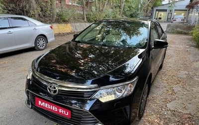 Toyota Camry, 2015 год, 2 470 000 рублей, 1 фотография