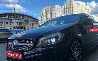 Mercedes-Benz A-Класс, 2013 год, 1 350 000 рублей, 1 фотография