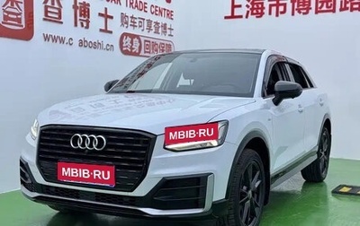 Audi Q2 I, 2021 год, 1 870 000 рублей, 1 фотография