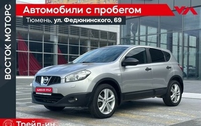Nissan Qashqai, 2012 год, 850 000 рублей, 1 фотография