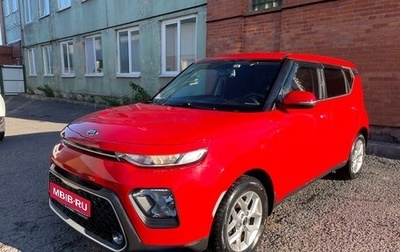 KIA Soul III, 2019 год, 1 549 000 рублей, 1 фотография