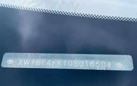 Toyota Camry, 2012 год, 1 399 000 рублей, 19 фотография