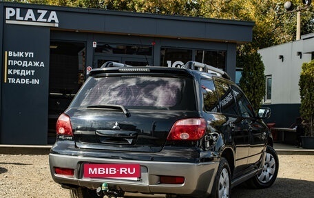Mitsubishi Outlander III рестайлинг 3, 2007 год, 749 000 рублей, 3 фотография