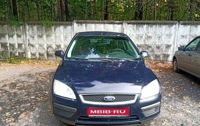 Ford Focus II рестайлинг, 2007 год, 290 000 рублей, 1 фотография