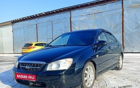 KIA Cerato I, 2006 год, 195 000 рублей, 1 фотография