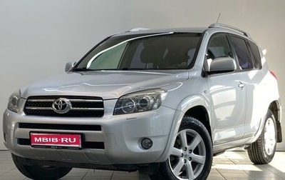 Toyota RAV4, 2007 год, 1 350 000 рублей, 1 фотография
