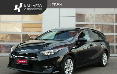 KIA cee'd III, 2021 год, 2 099 000 рублей, 1 фотография
