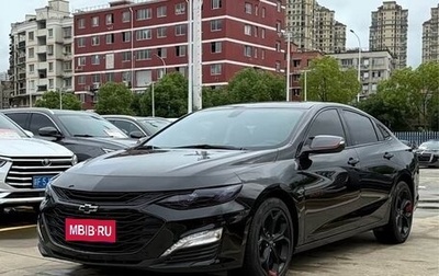 Chevrolet Malibu IX, 2022 год, 1 570 333 рублей, 1 фотография