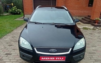 Ford Focus II рестайлинг, 2006 год, 500 000 рублей, 1 фотография