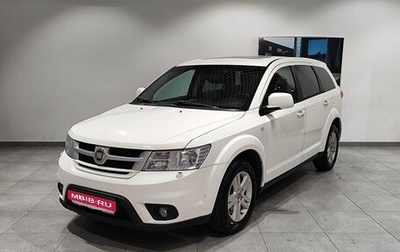 Fiat Freemont, 2013 год, 1 229 000 рублей, 1 фотография