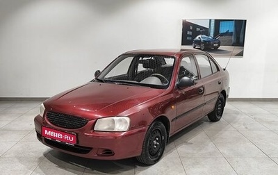 Hyundai Accent II, 2007 год, 399 000 рублей, 1 фотография