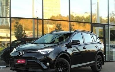 Toyota RAV4, 2019 год, 2 815 000 рублей, 1 фотография