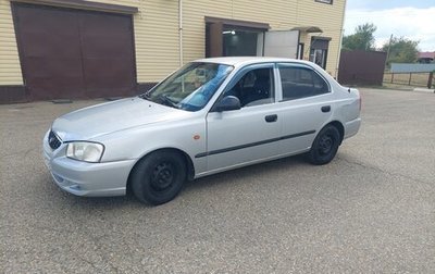 Hyundai Accent II, 2005 год, 215 000 рублей, 1 фотография