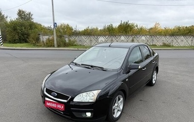 Ford Focus II рестайлинг, 2007 год, 529 000 рублей, 1 фотография