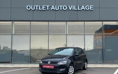 Volkswagen Polo VI (EU Market), 2009 год, 549 000 рублей, 1 фотография