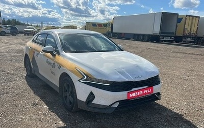 KIA K5, 2021 год, 1 325 000 рублей, 1 фотография