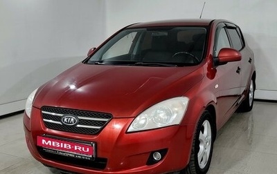 KIA cee'd I рестайлинг, 2009 год, 540 000 рублей, 1 фотография