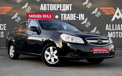 Chevrolet Epica, 2008 год, 620 000 рублей, 1 фотография