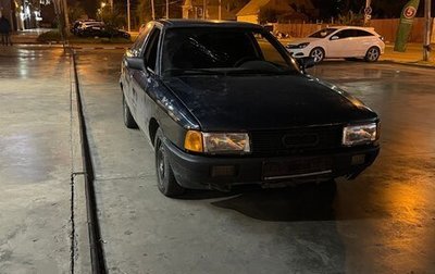 Audi 80, 1990 год, 110 000 рублей, 1 фотография