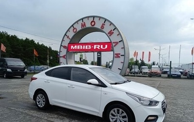 Hyundai Solaris II рестайлинг, 2019 год, 1 249 995 рублей, 1 фотография
