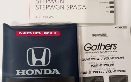 Honda Stepwgn IV, 2020 год, 2 770 000 рублей, 37 фотография
