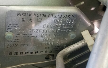 Nissan Tiida, 2012 год, 830 000 рублей, 7 фотография