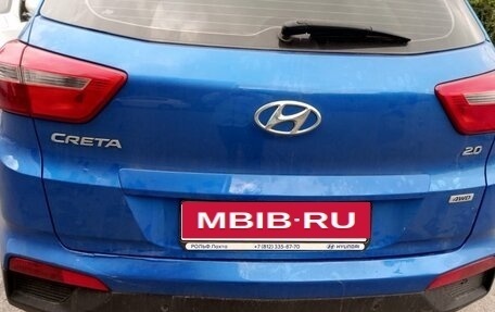 Hyundai Creta I рестайлинг, 2020 год, 1 650 000 рублей, 2 фотография