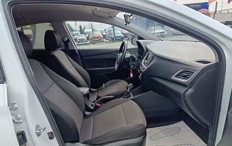 Hyundai Solaris II рестайлинг, 2019 год, 1 249 995 рублей, 14 фотография