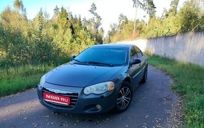 Chrysler Sebring II, 2004 год, 450 000 рублей, 1 фотография