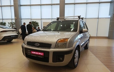 Ford Fusion I, 2008 год, 630 000 рублей, 1 фотография