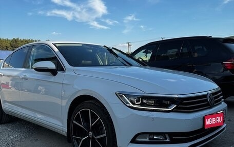 Volkswagen Passat B8 рестайлинг, 2019 год, 2 600 000 рублей, 1 фотография