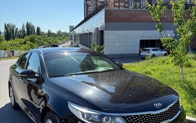 KIA Optima IV, 2016 год, 1 800 000 рублей, 1 фотография