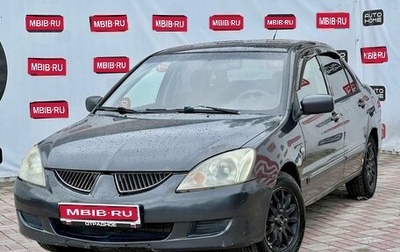 Mitsubishi Lancer IX, 2003 год, 230 000 рублей, 1 фотография